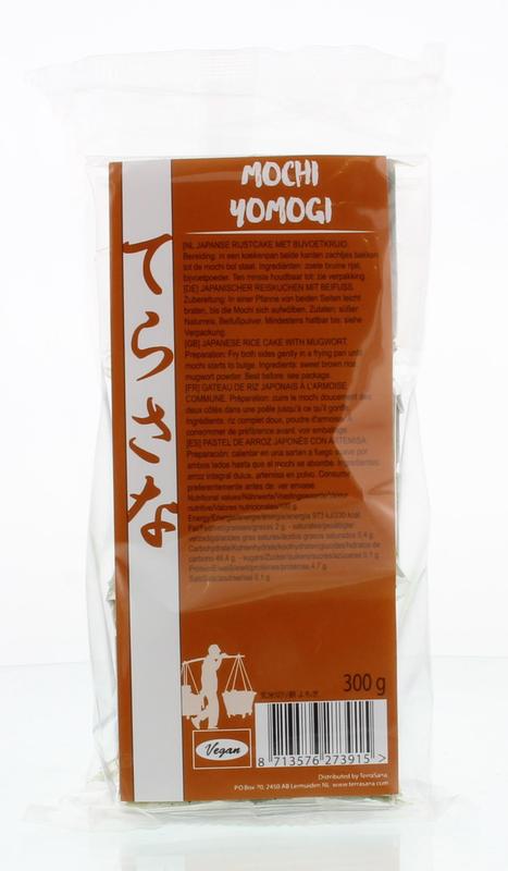Ts Import Genmai Mochi Yomogi